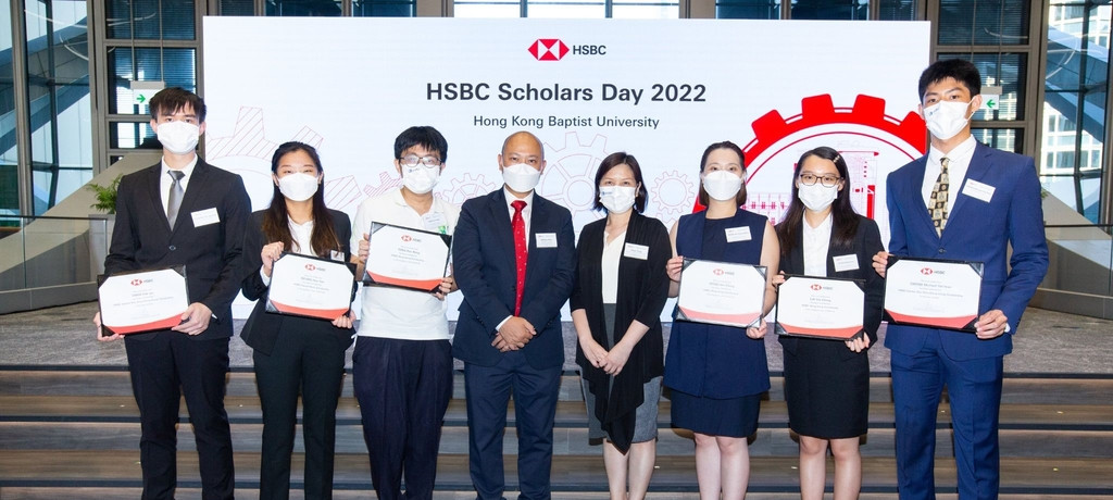 HSBC Scholars Day 2022